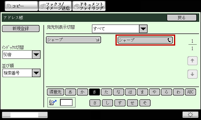 faq01091_14.png