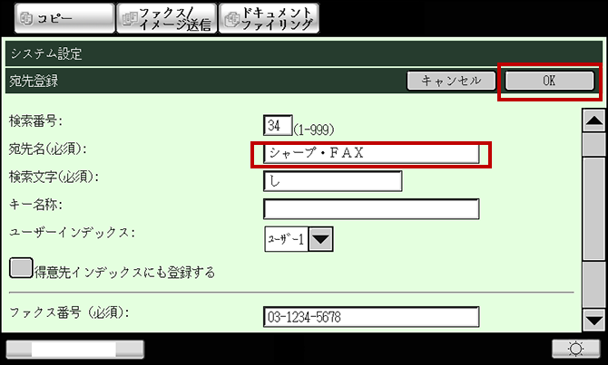 faq01091_15.png