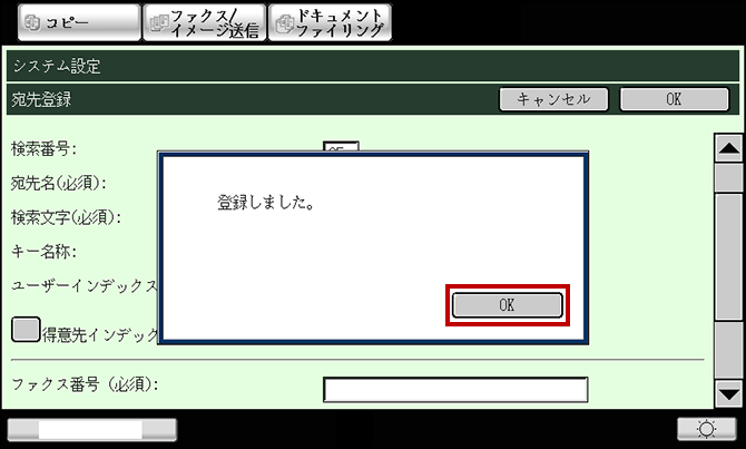faq01091_16.png