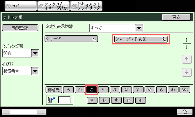 faq01091_17.png
