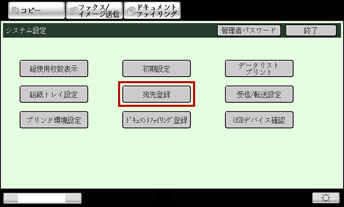 faq01091_2.png