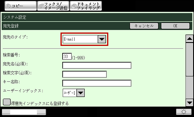 faq01091_5.png