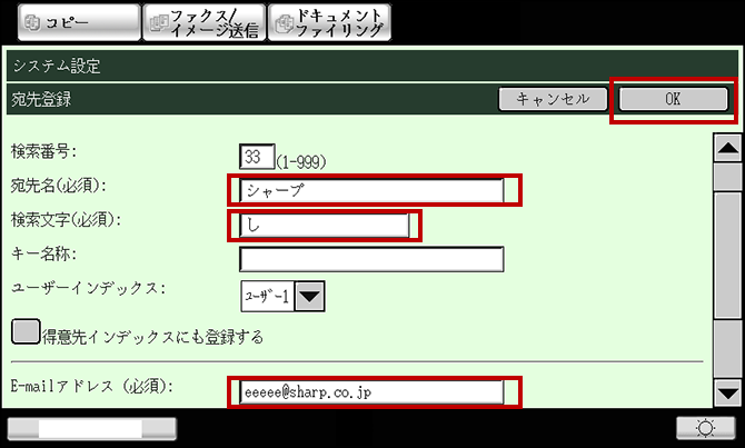faq01091_6.png