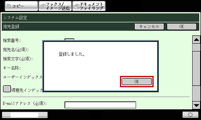 faq01091_7.png