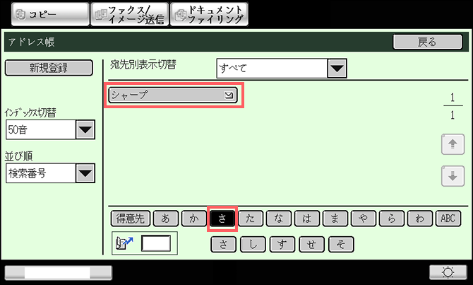faq01091_8.png