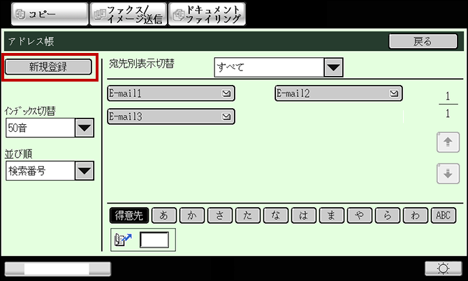 faq01091_9.png