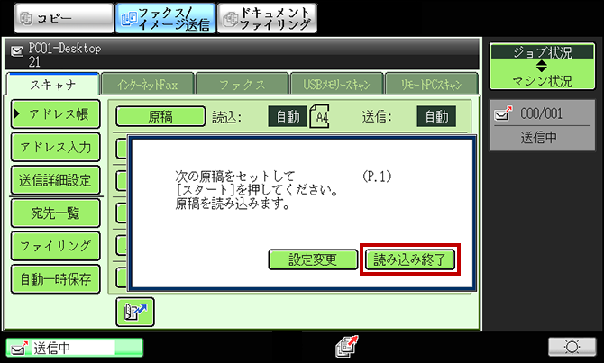 faq01092_14.png