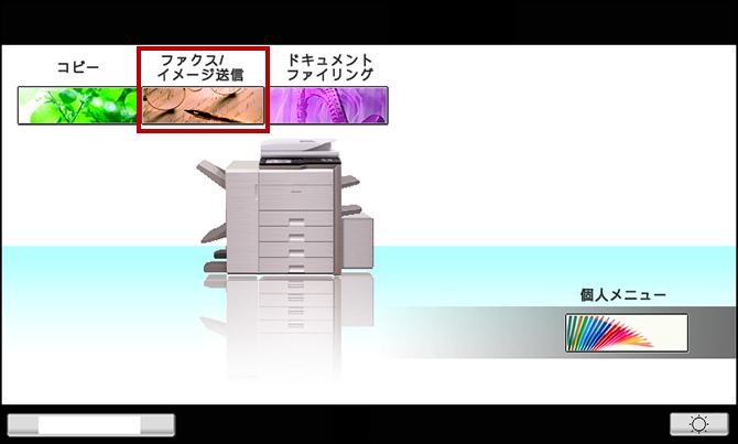 faq01092_2.png