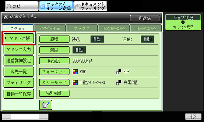 faq01092_4.png