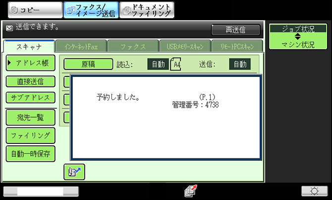 faq01092_7.png
