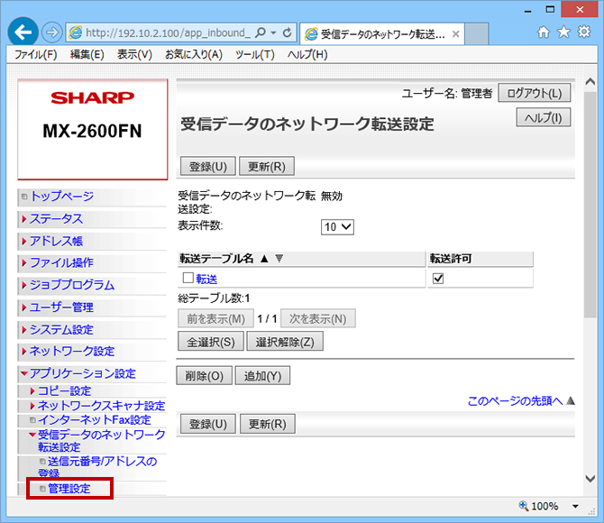 faq01094_10.png