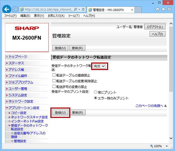 faq01094_11.png