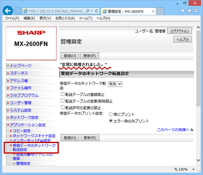faq01094_12.png