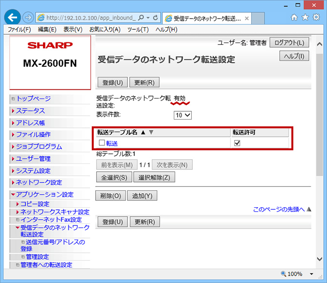 faq01094_13.png