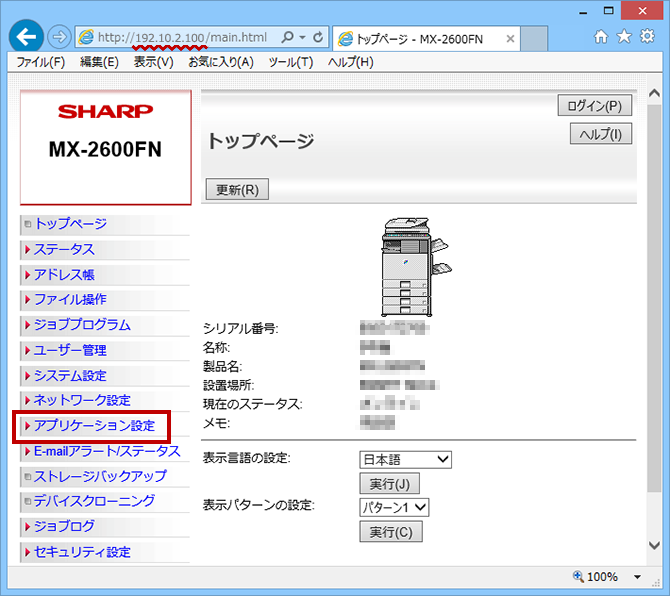 faq01094_3.png