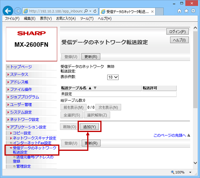 faq01094_4.png