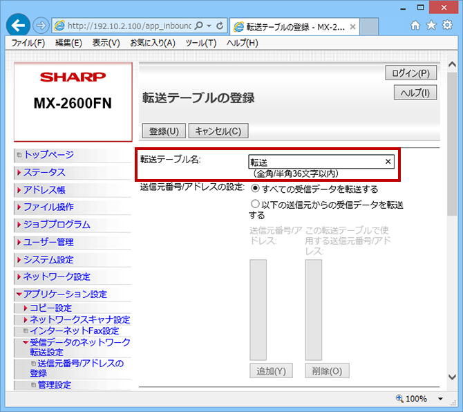 faq01094_5.png