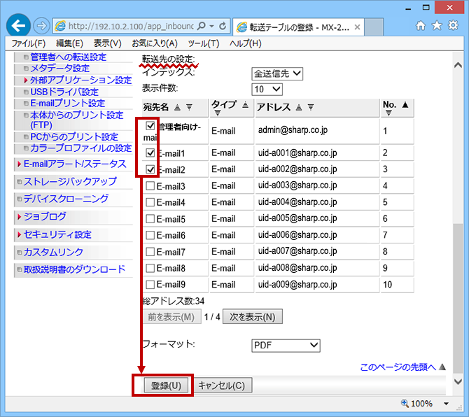 faq01094_6.png