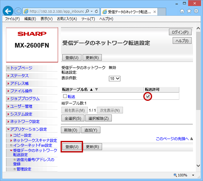 faq01094_7.png