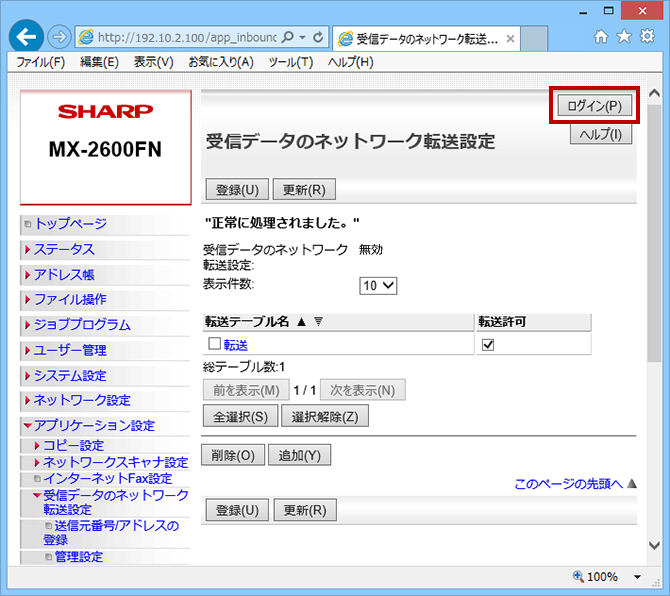 faq01094_8.png