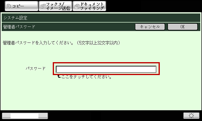 faq01095_3.png