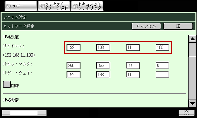 faq01095_5.png