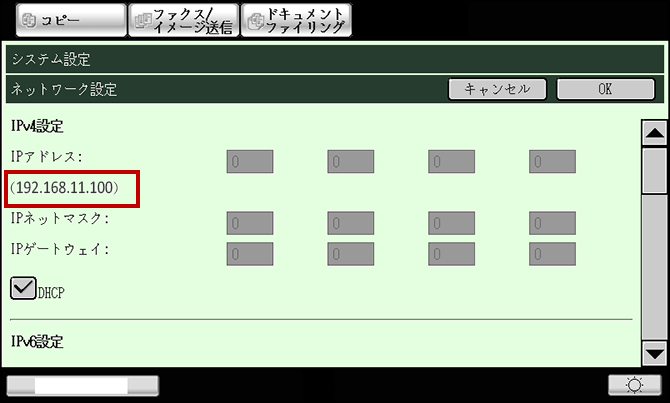 faq01095_6.png