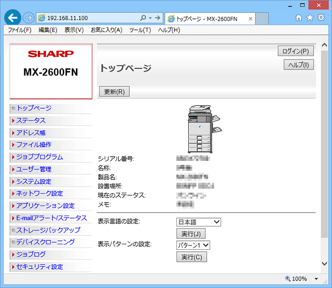 faq01095_8.png