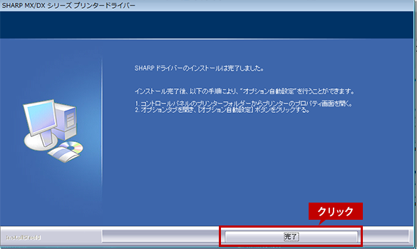 faq01097_9.png