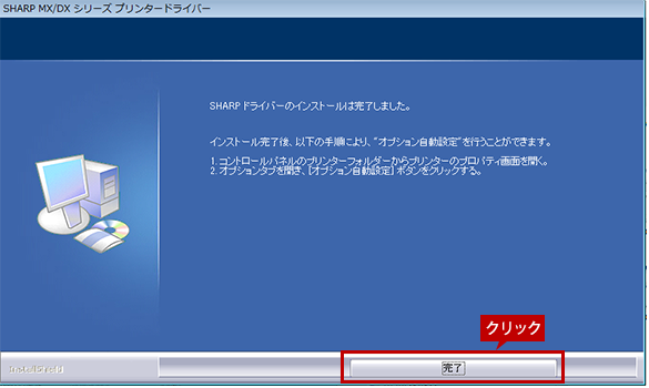 faq01098_13.png