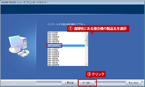 faq01098_8.png