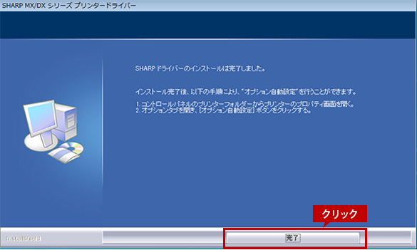 faq01099_10.png