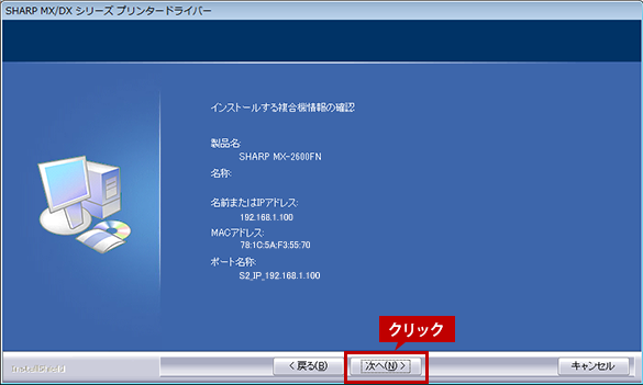 faq01099_6.png