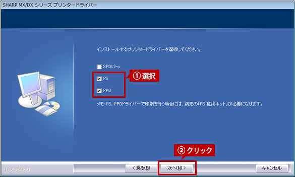 faq01099_7.png