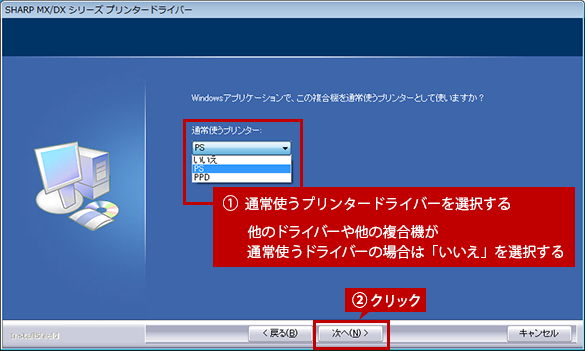faq01099_8.png