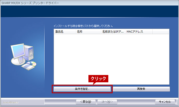 faq01100_2.png