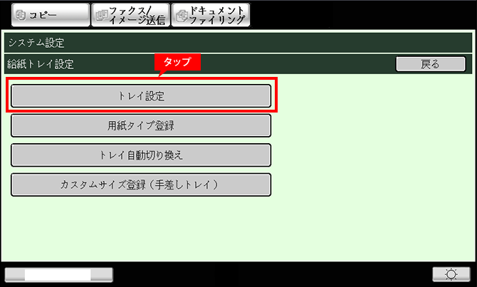 faq01101_10.png