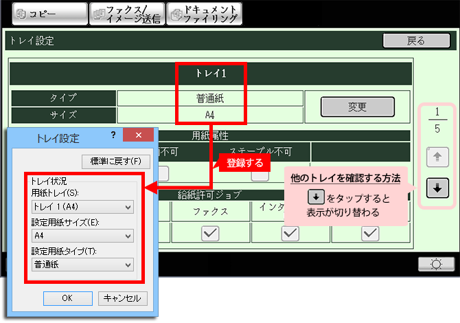 faq01101_11.png