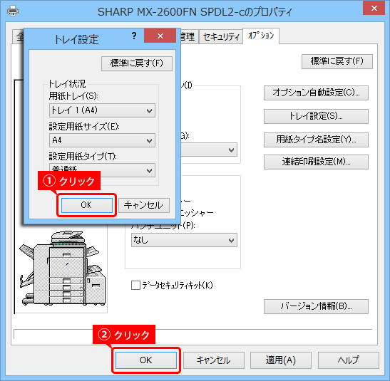 faq01101_12.png