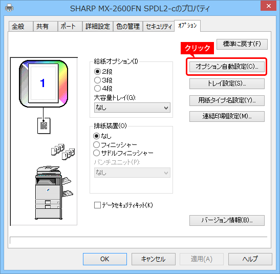 faq01101_2.png