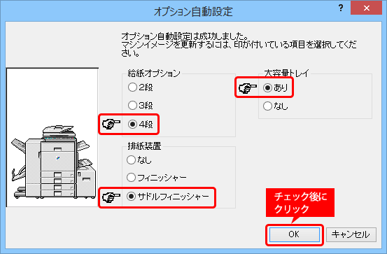 faq01101_3.png