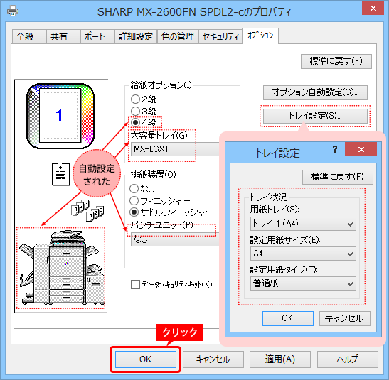 faq01101_4.png