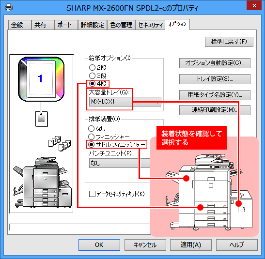 faq01101_6.png