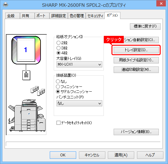 faq01101_7.png