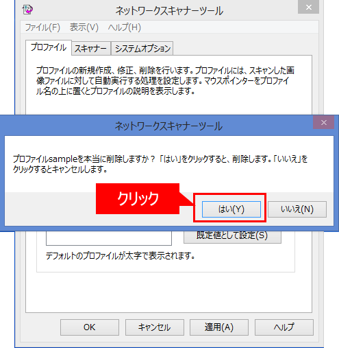 faq01105_4.png