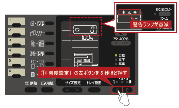 faq01107_1.png