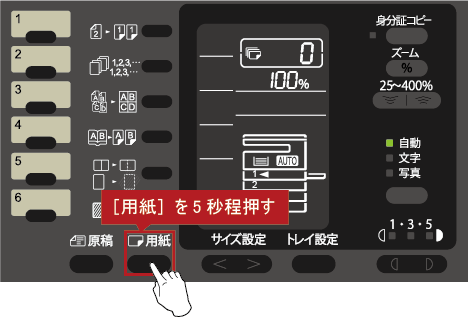faq01108_1.png