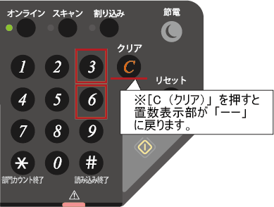 faq01116_3.png