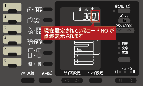 faq01116_5.png