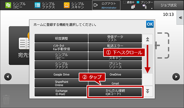 faq01122_11.png